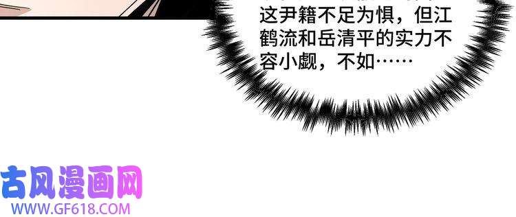 最强反派系统第191话 交易