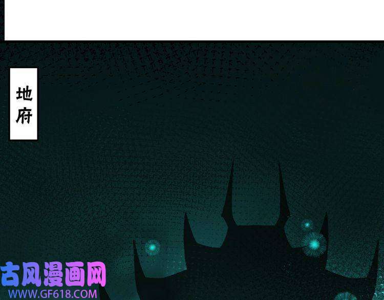 最强反派系统第191话 交易