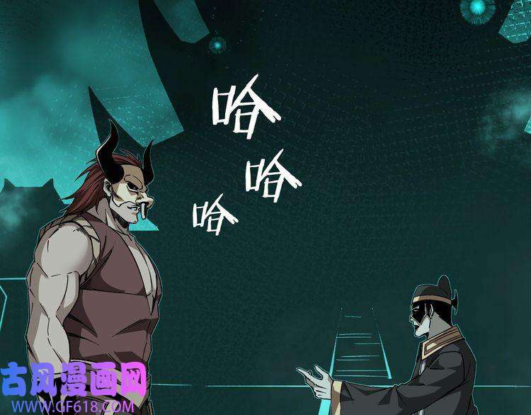 最强反派系统第191话 交易