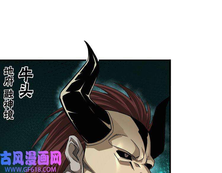 最强反派系统第191话 交易