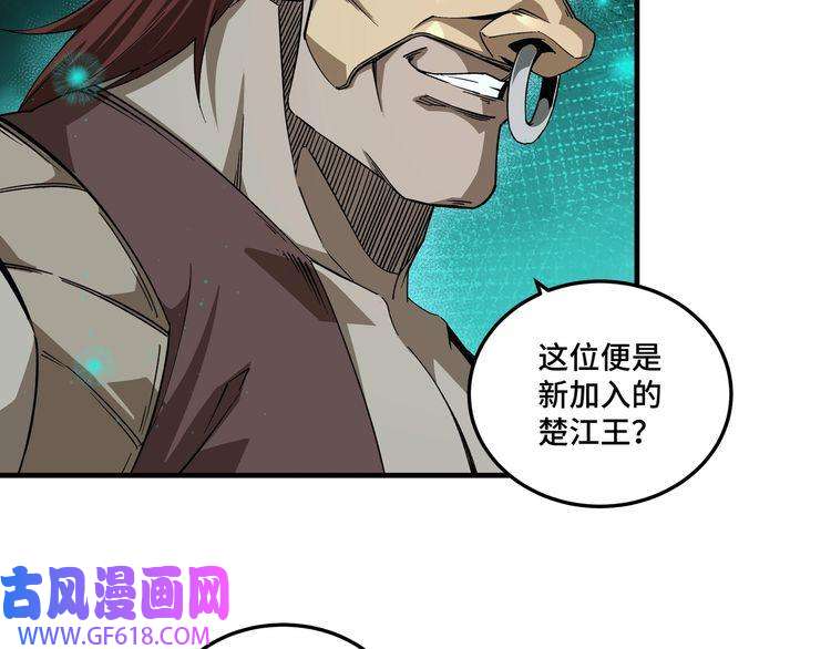 最强反派系统第191话 交易