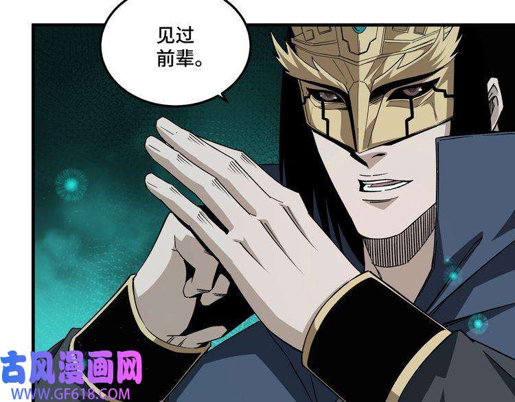最强反派系统第191话 交易