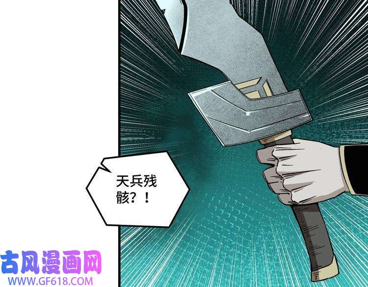 最强反派系统第191话 交易