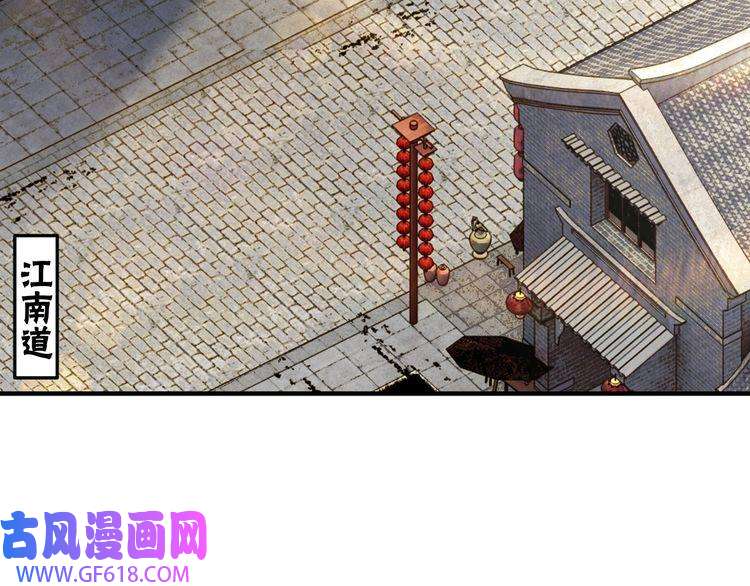 最强反派系统第191话 交易