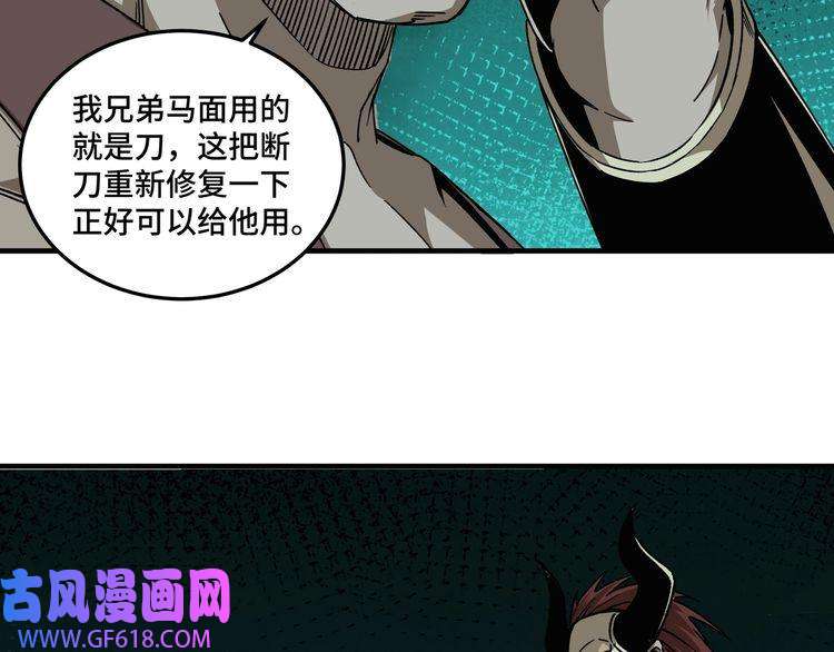 最强反派系统第191话 交易