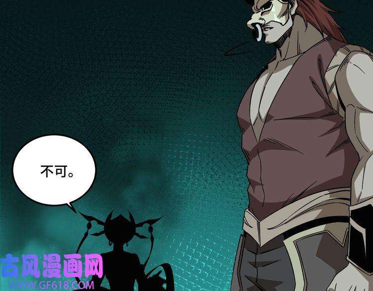 最强反派系统第191话 交易