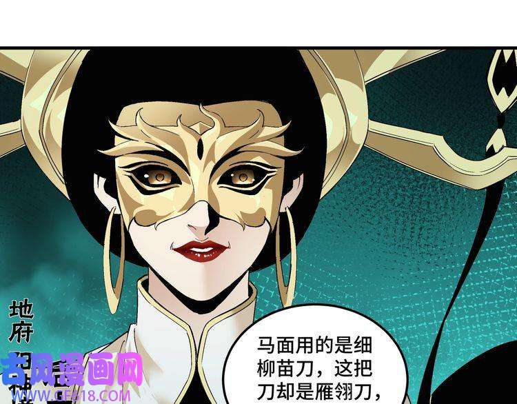 最强反派系统第191话 交易