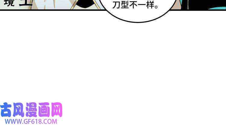 最强反派系统第191话 交易