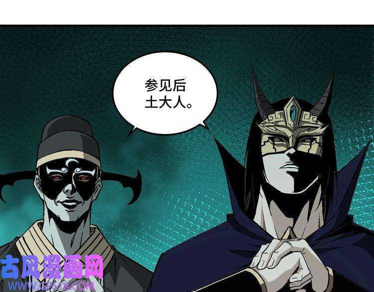 最强反派系统第191话 交易