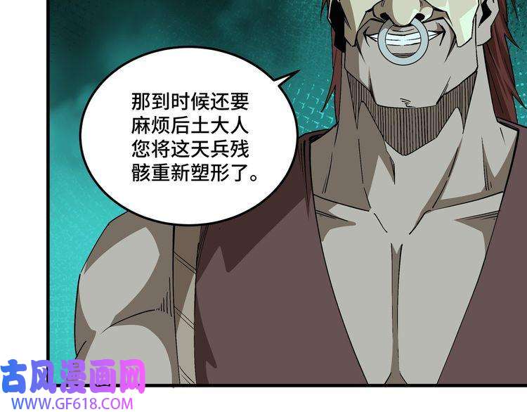 最强反派系统第191话 交易