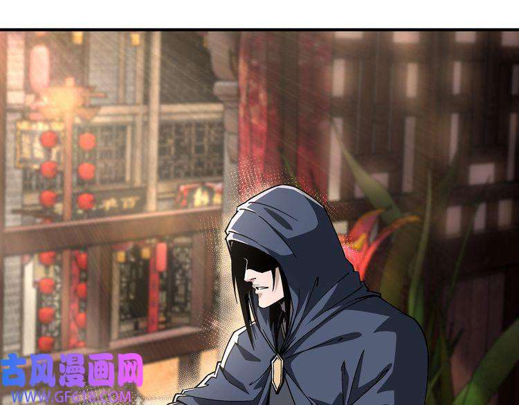 最强反派系统第191话 交易
