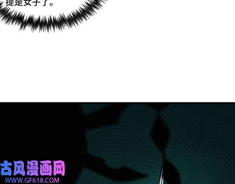 最强反派系统第191话 交易