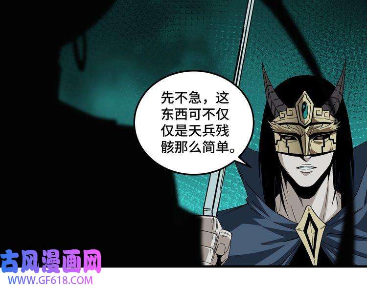 最强反派系统第191话 交易