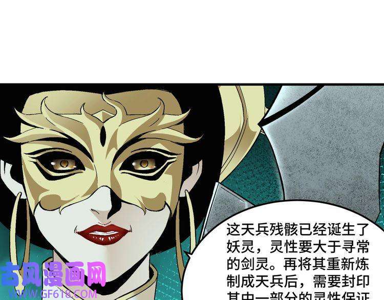 最强反派系统第191话 交易