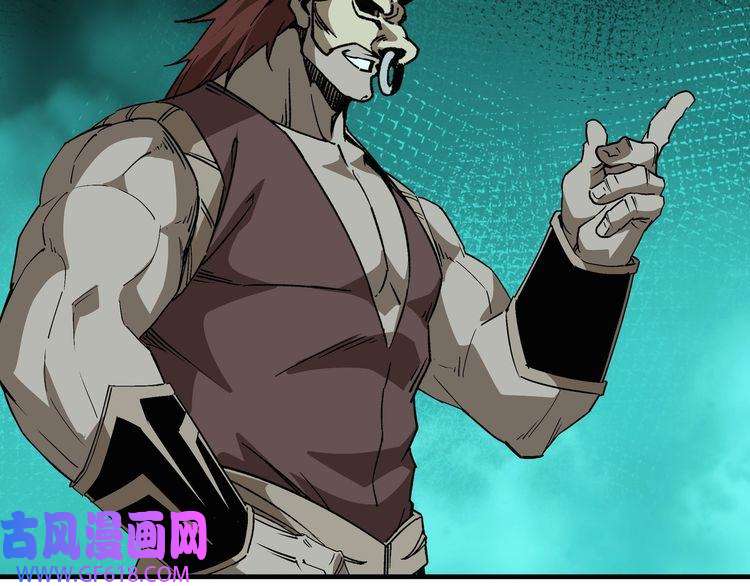 最强反派系统第191话 交易