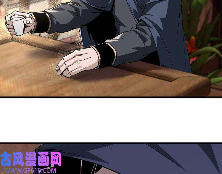 最强反派系统第191话 交易