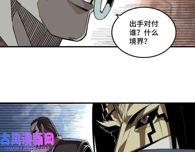 最强反派系统第191话 交易