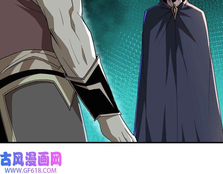 最强反派系统第191话 交易
