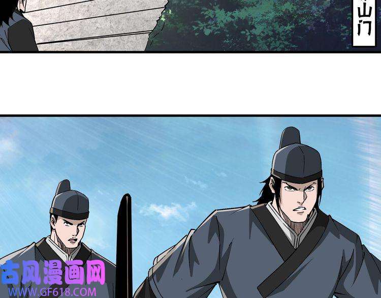 最强反派系统第192话 青萍派