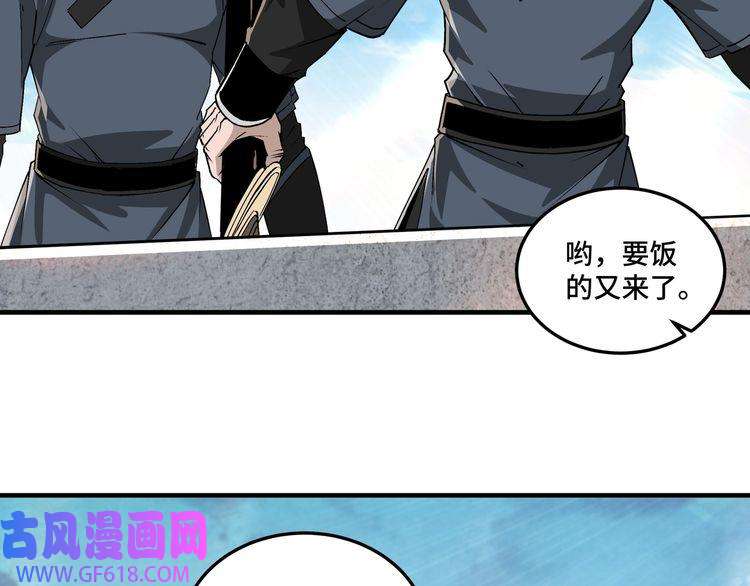 最强反派系统第192话 青萍派