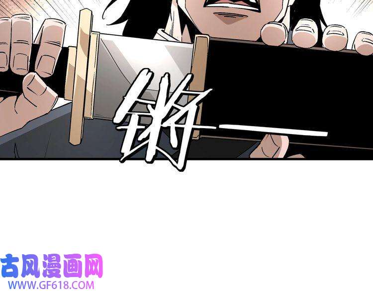 最强反派系统第192话 青萍派