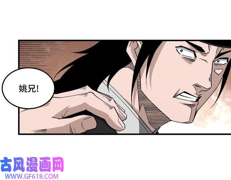 最强反派系统第192话 青萍派
