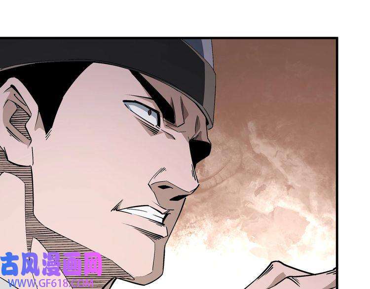 最强反派系统第192话 青萍派