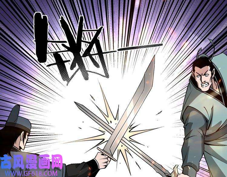 最强反派系统第192话 青萍派