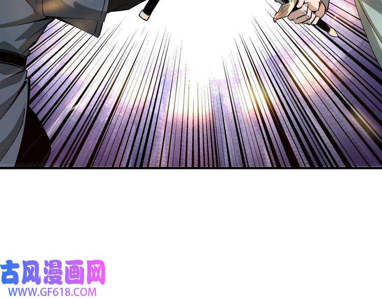 最强反派系统第192话 青萍派