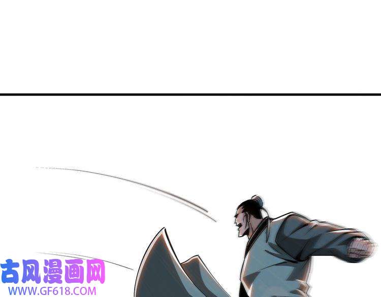 最强反派系统第192话 青萍派