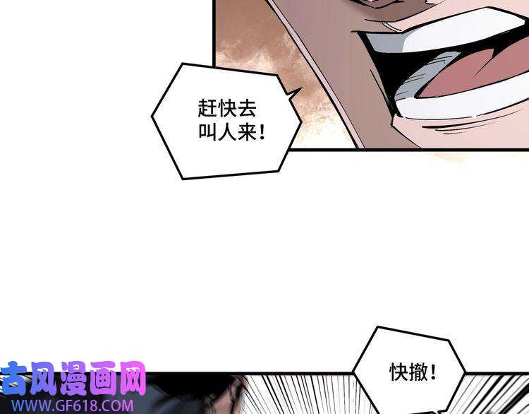 最强反派系统第192话 青萍派