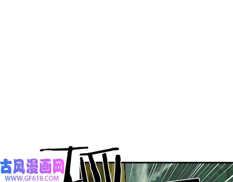 最强反派系统第192话 青萍派