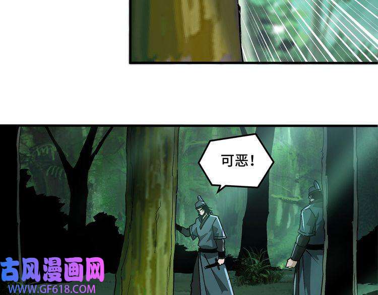 最强反派系统第192话 青萍派