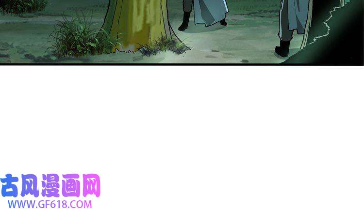 最强反派系统第192话 青萍派