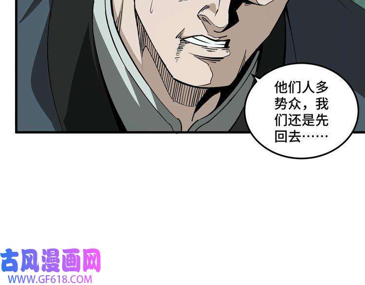 最强反派系统第192话 青萍派