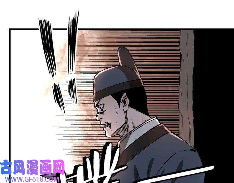 最强反派系统第192话 青萍派