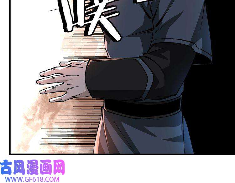 最强反派系统第192话 青萍派