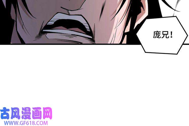 最强反派系统第192话 青萍派