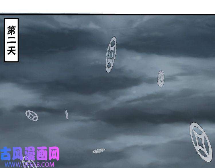 最强反派系统第192话 青萍派