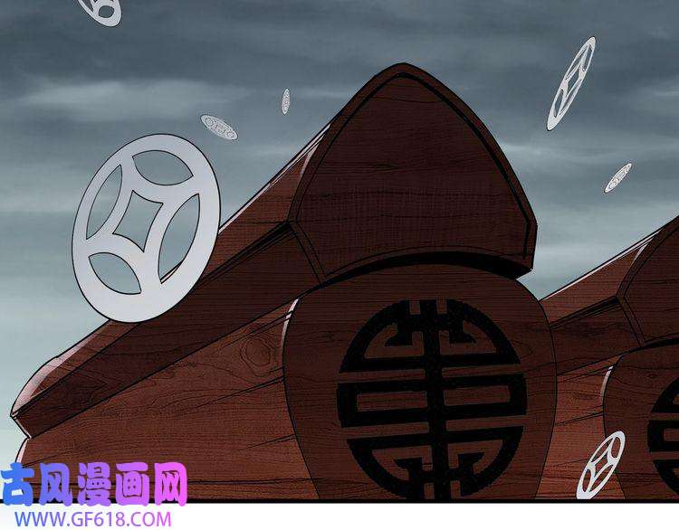最强反派系统第192话 青萍派