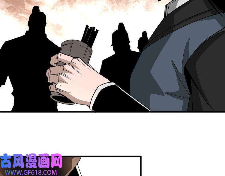 最强反派系统第192话 青萍派