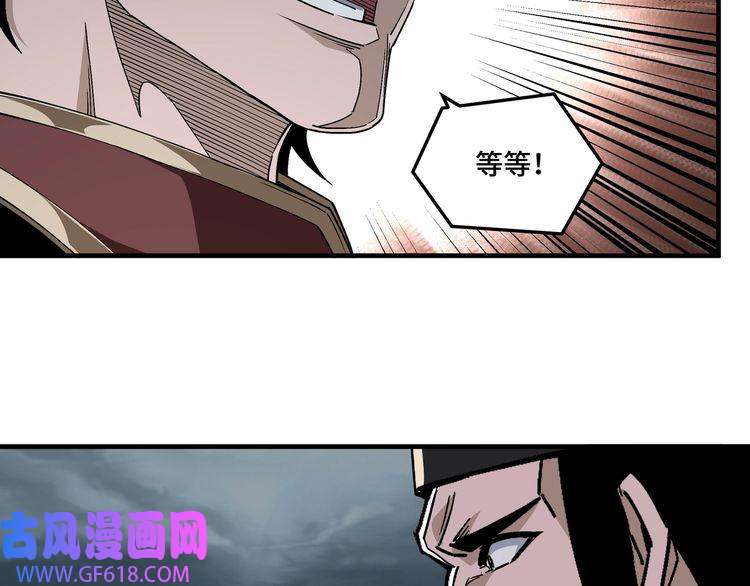 最强反派系统第192话 青萍派