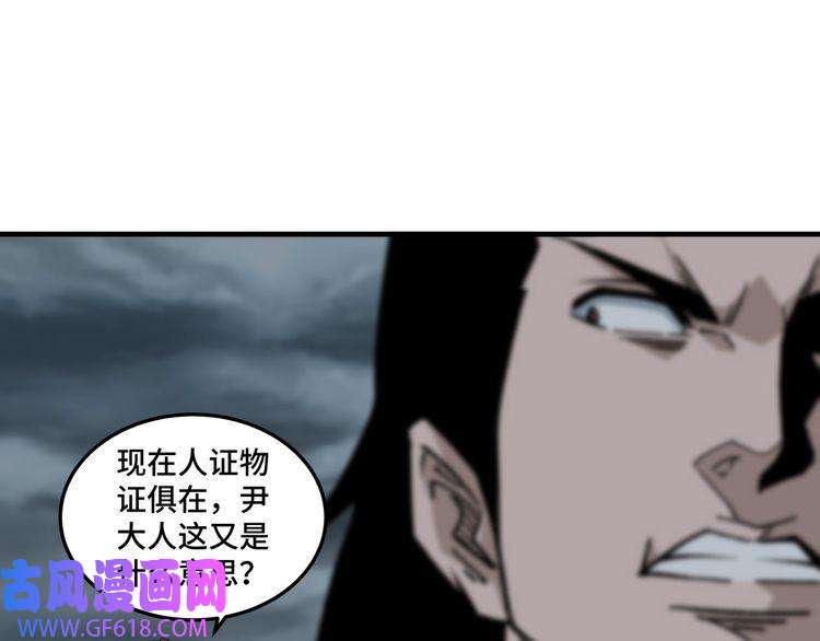 最强反派系统第192话 青萍派