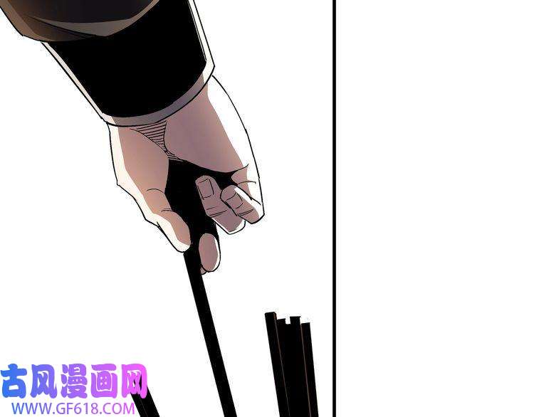 最强反派系统第192话 青萍派