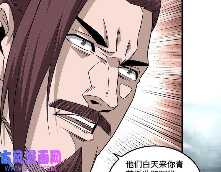 最强反派系统第193话 来取你性命！