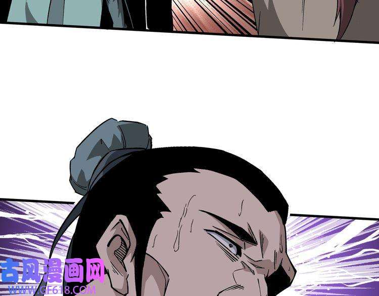 最强反派系统第193话 来取你性命！