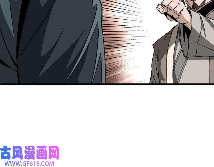 最强反派系统第193话 来取你性命！