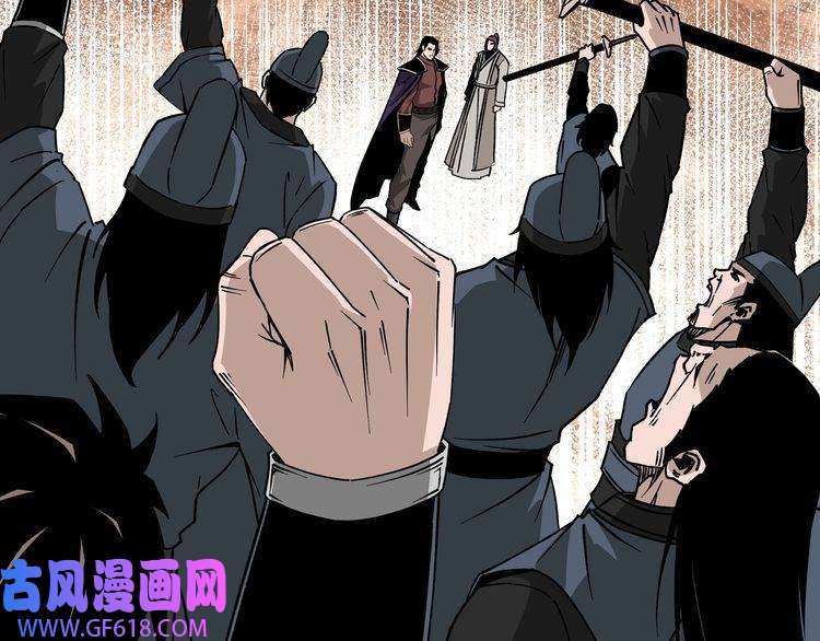 最强反派系统第193话 来取你性命！