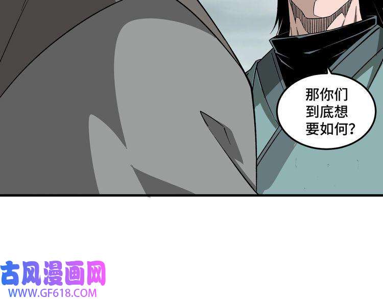 最强反派系统第193话 来取你性命！