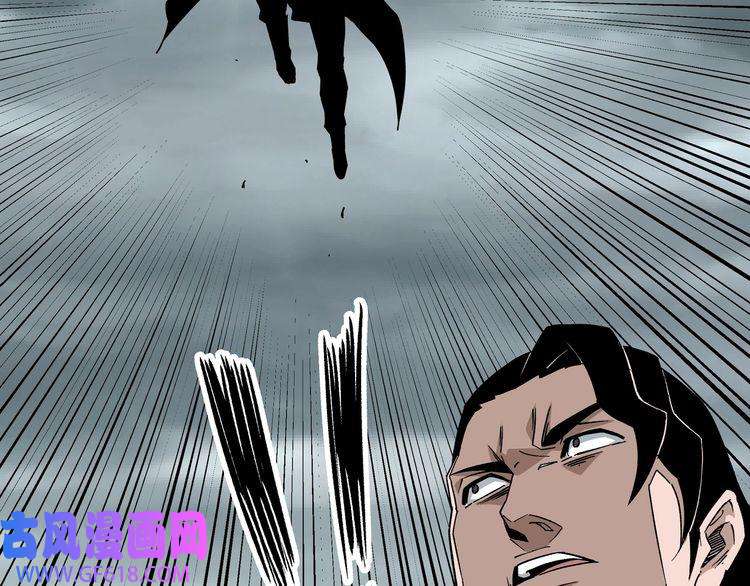 最强反派系统第193话 来取你性命！